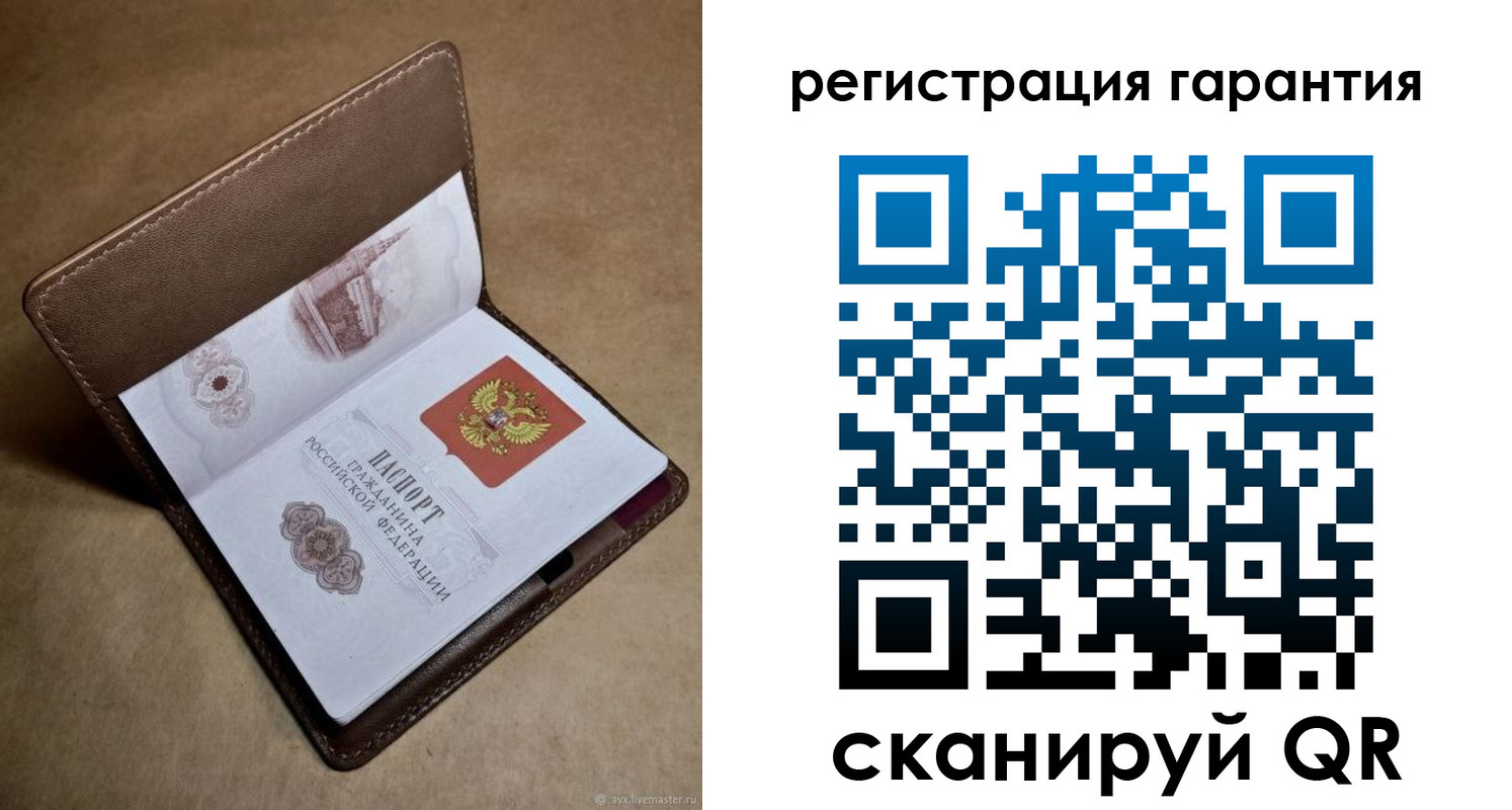 временная регистрация гарантия в Тихорецке