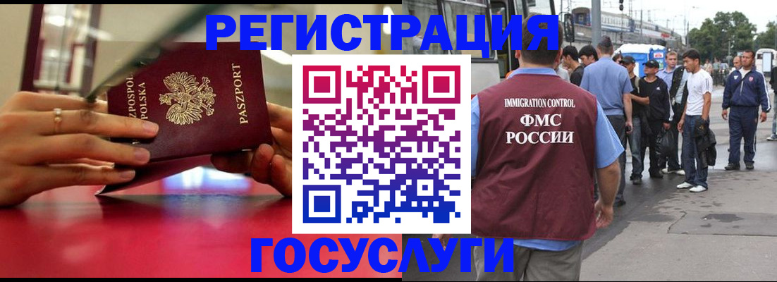 прописка поиск в Тихорецке