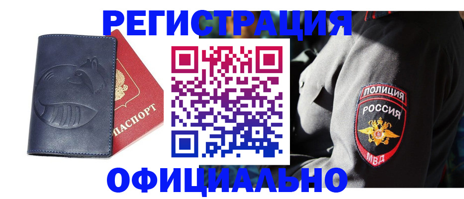 найти адрес прописки в Тихорецке